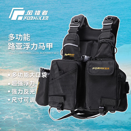 风猎者透气大浮力多功能舒适路亚马甲海钓救生衣矶钓垂钓装备背心