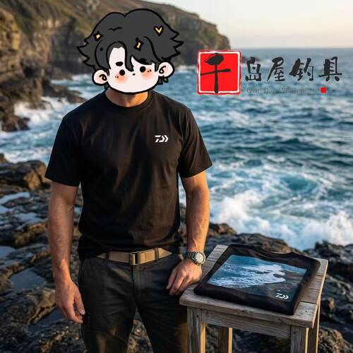 26款DAIWA达亿瓦DE-5126CS夏季短袖T恤休闲透气速干男女圆领上衣