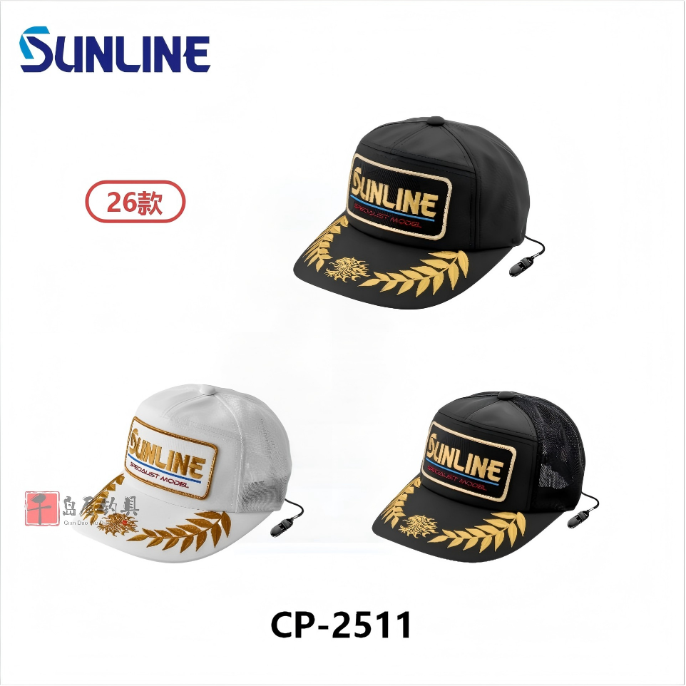 SUNLINE桑赖26款防晒钓鱼帽CP-2511网状网格透气鸭舌帽钓鱼帽
