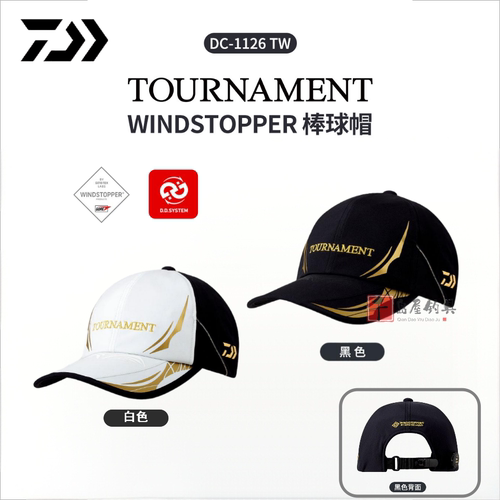 DAIWA达亿瓦26款图鲁门DC-1126TW防泼水棒球帽TOURNAMENT钓鱼帽