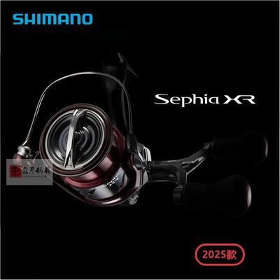 SHIMANO禧玛诺25款索菲亚鱿鱼轮Sephia XR木虾海钓轮双摇臂纺车轮