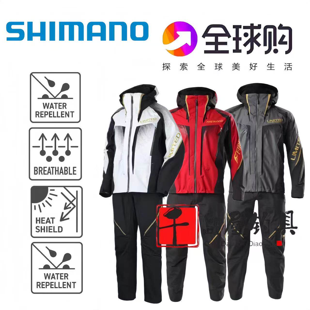 25款SHIMANO禧玛诺RA-160Y钓鱼服套装防水防风薄款火血矶钓服日本