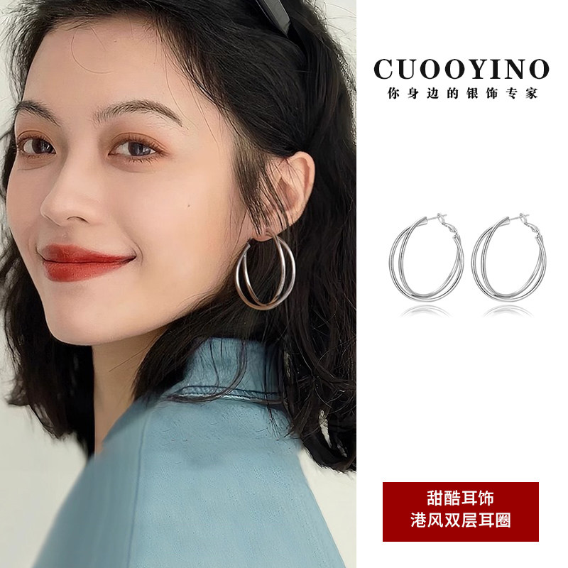 初影【大素圈】925银针耳环