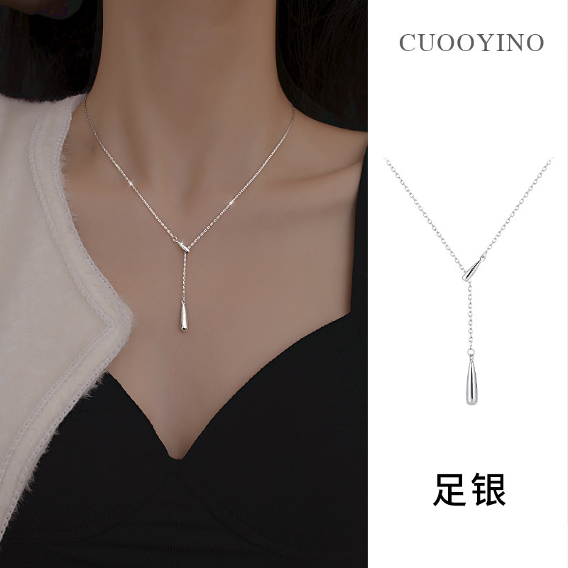 999银精致百搭水滴锁骨链