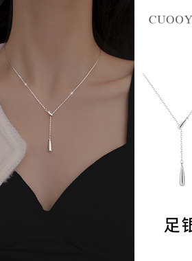 999银精致百搭水滴锁骨链