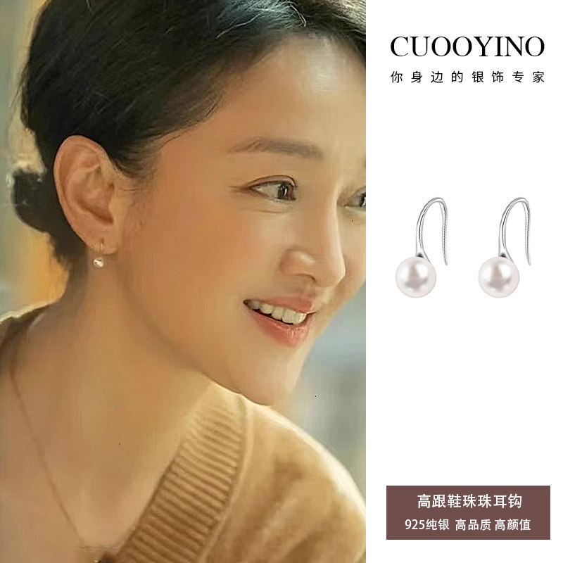 CUOOYINO小灯泡925纯银耳环
