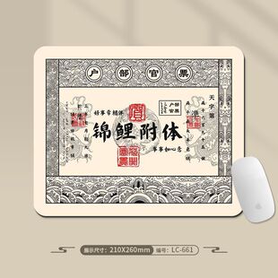 银票鼠标垫子护腕小号写字台桌垫方形防滑软垫办公感书桌垫