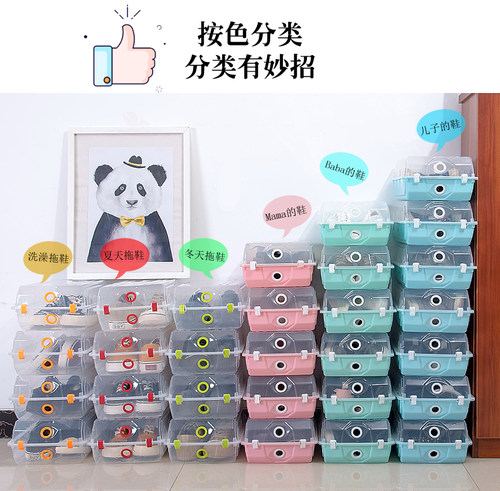 靴子鞋盒塑料鞋盒子神器省空间