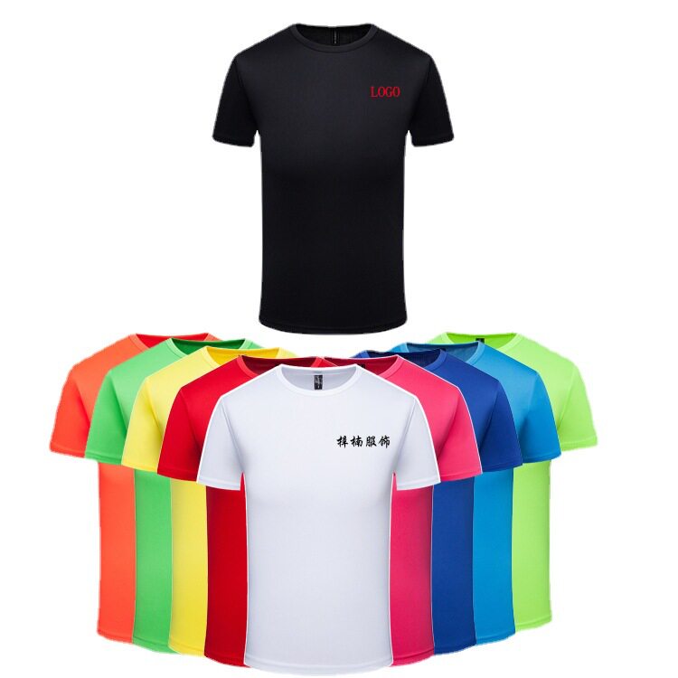 圆领短袖运动服广告衫t恤制定文化体育活动服透气速干印logo