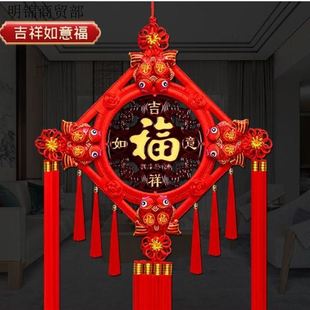 【大号八福鱼】高档中国结对联挂件客厅背景墙装饰背景墙装饰