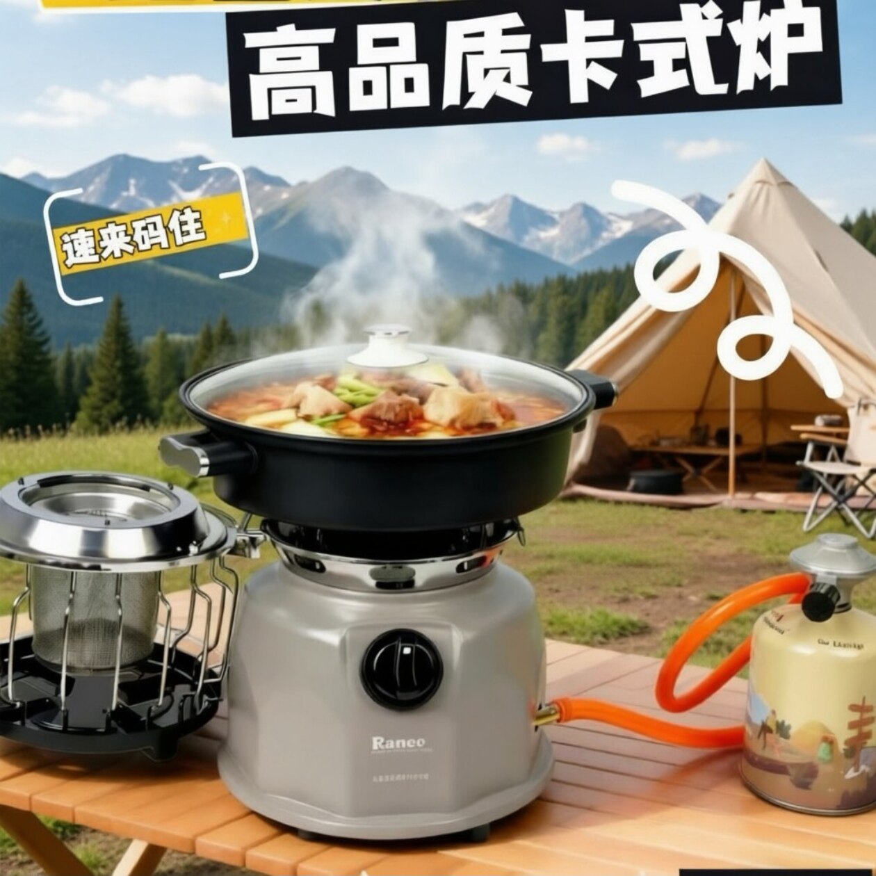 韩国RANEE卡式炉户外便携式新款炉具燃气灶瓦斯露营野炊全套炊具