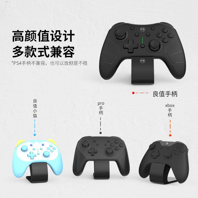 [좋은 가치  ] NINTENDO SWITCH|OLED PRO 게임 컨트롤러 홀더 핸들 홀더 액세서리
