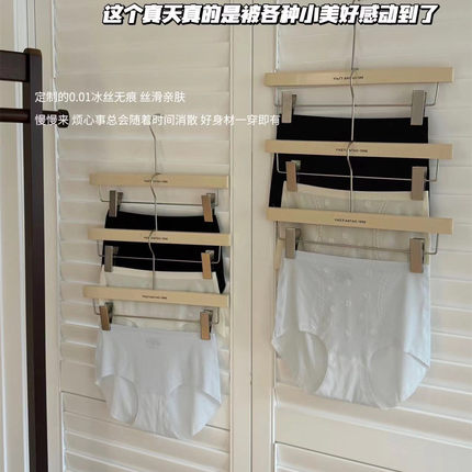 MEIYATINGV6液态7A速冻面膜裤裸感无痕丝滑少女中腰高腰包臀内裤