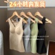 中脉优品女士德绒保暖背心简约V领修身 显瘦德绒发热无痕内搭8501
