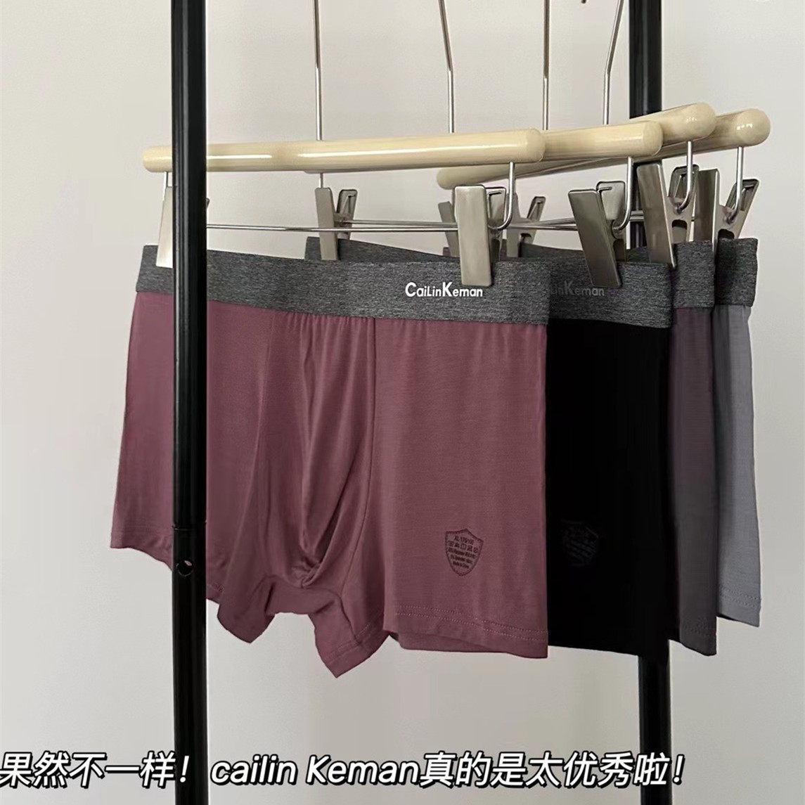 CailinKema缓压裤2.0平角内裤男