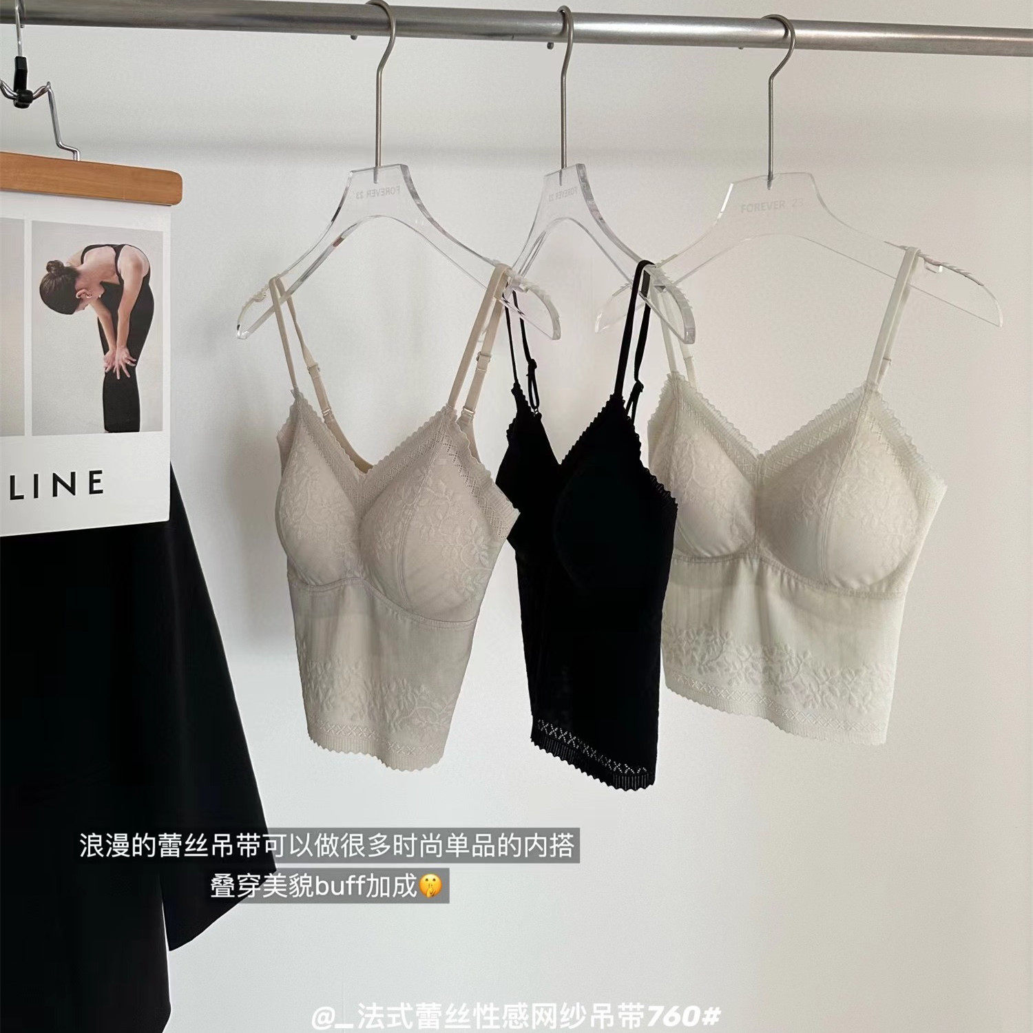 法式蕾丝性感网纱吊带760轻薄透气自带胸垫聚拢少女可外穿小背心