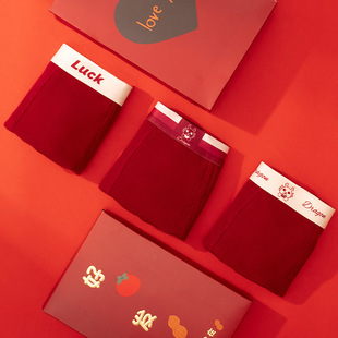 三条装龙年新年本命年大红色男士平角内裤ML224棉质透气无痕结婚