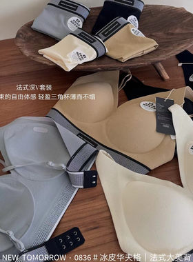 法式深v套装0836聚拢防下垂内衣