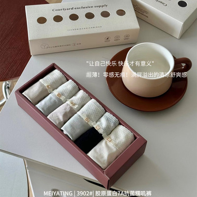 MEIYATING底裤轻薄透气甜美蕾丝