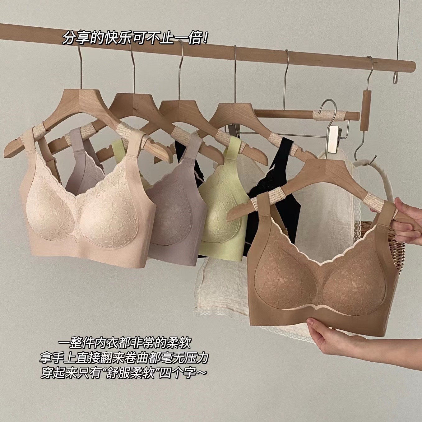 Buermimi普拉提蕾丝莫代尔内衣8837舒适柔软聚拢轻薄防下垂文胸女