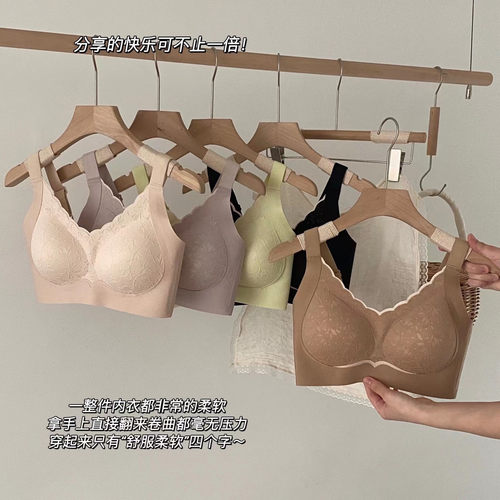 Buermimi普拉提聚拢轻薄蕾丝内衣