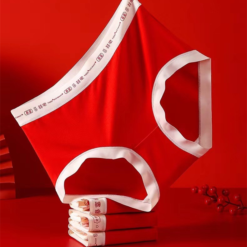 四条装大红底裤女鸿运当头开运红