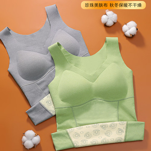 中脉优品塑身羊毛温变保暖背心女