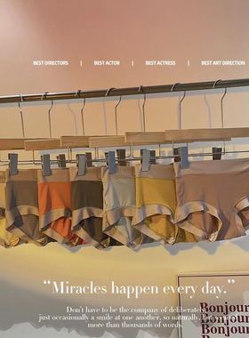 DMDM美肤内裤礼盒女士三角裤包臀裸感女生底裤抗菌裆性感薄款裤头