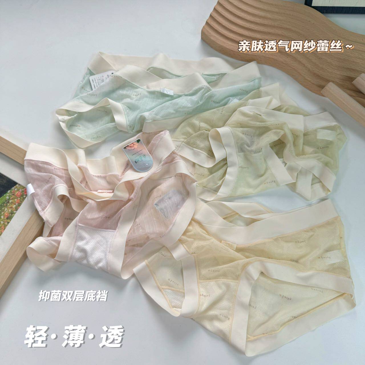 奶油网纱软蕾丝孕妇三角内裤透气