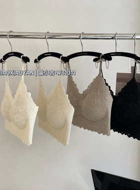 喵小言花纹蕾丝吊带内衣W31011半固定杯聚拢少女性感纯欲打底背心