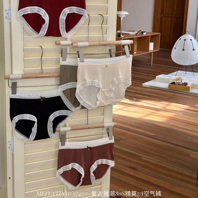 MEIYATING3747三角裤女柔软舒适