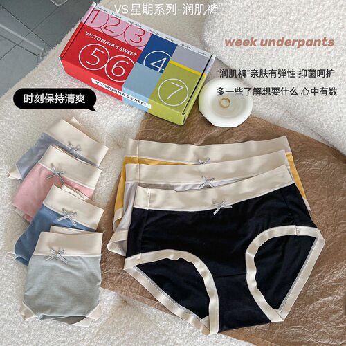 vs贵妇冰丝面膜裤女中腰