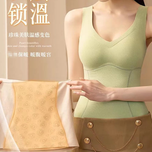 中脉优品5515塑身羊毛保暖背心女