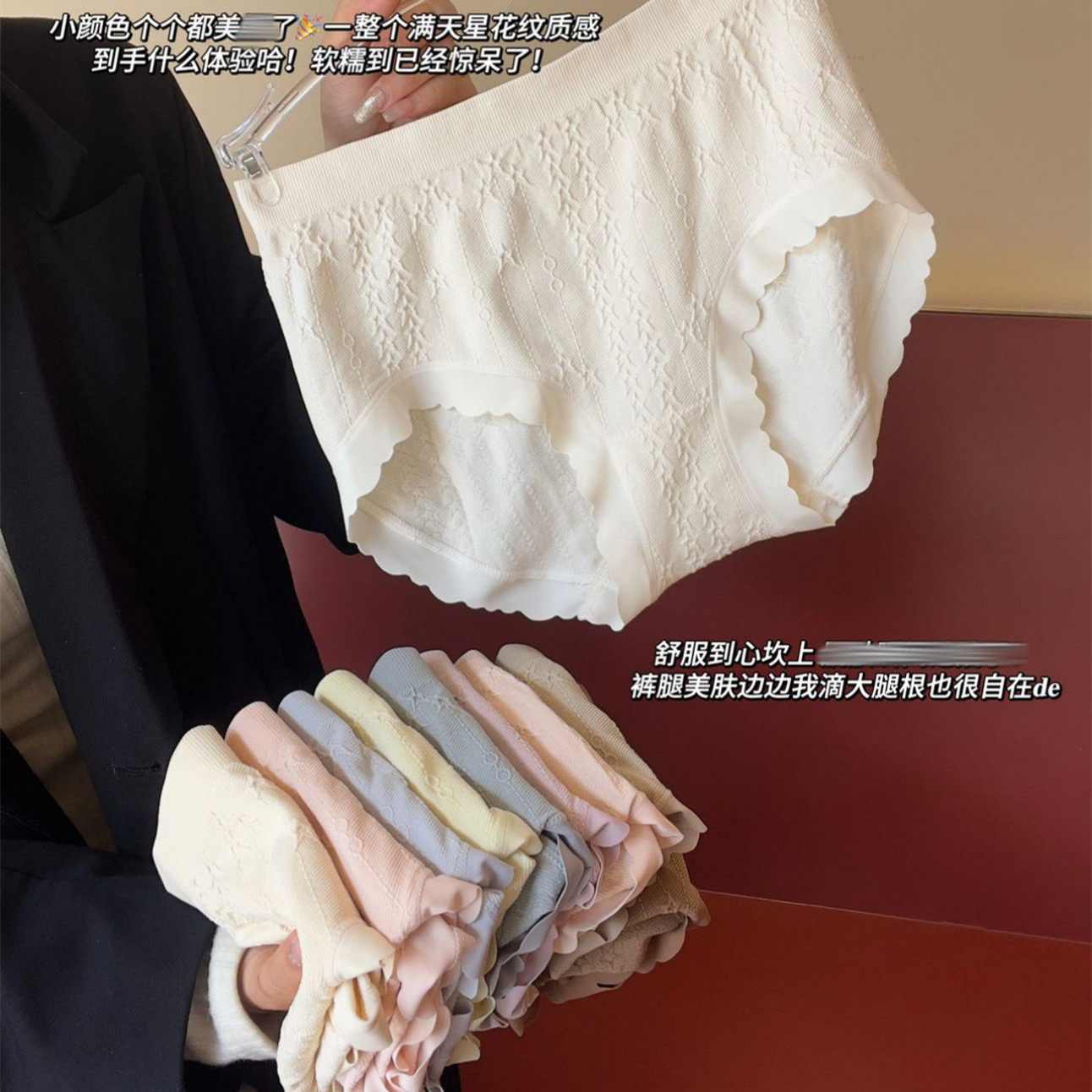 十条盒装满天星棉感舒适少女内裤