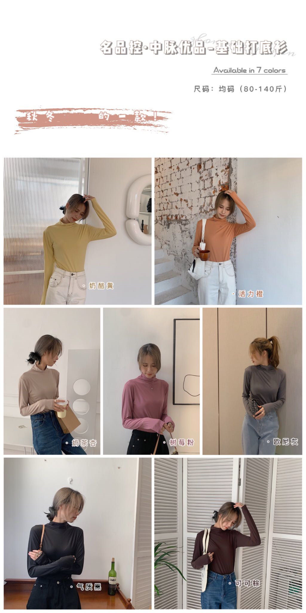 유명 브랜드 CONTROL ZHONGMAI 여성용 고급 기본 밑단 셔츠 하프 터틀넥 긴팔 티셔츠 따뜻한 상의 캐주얼 이너