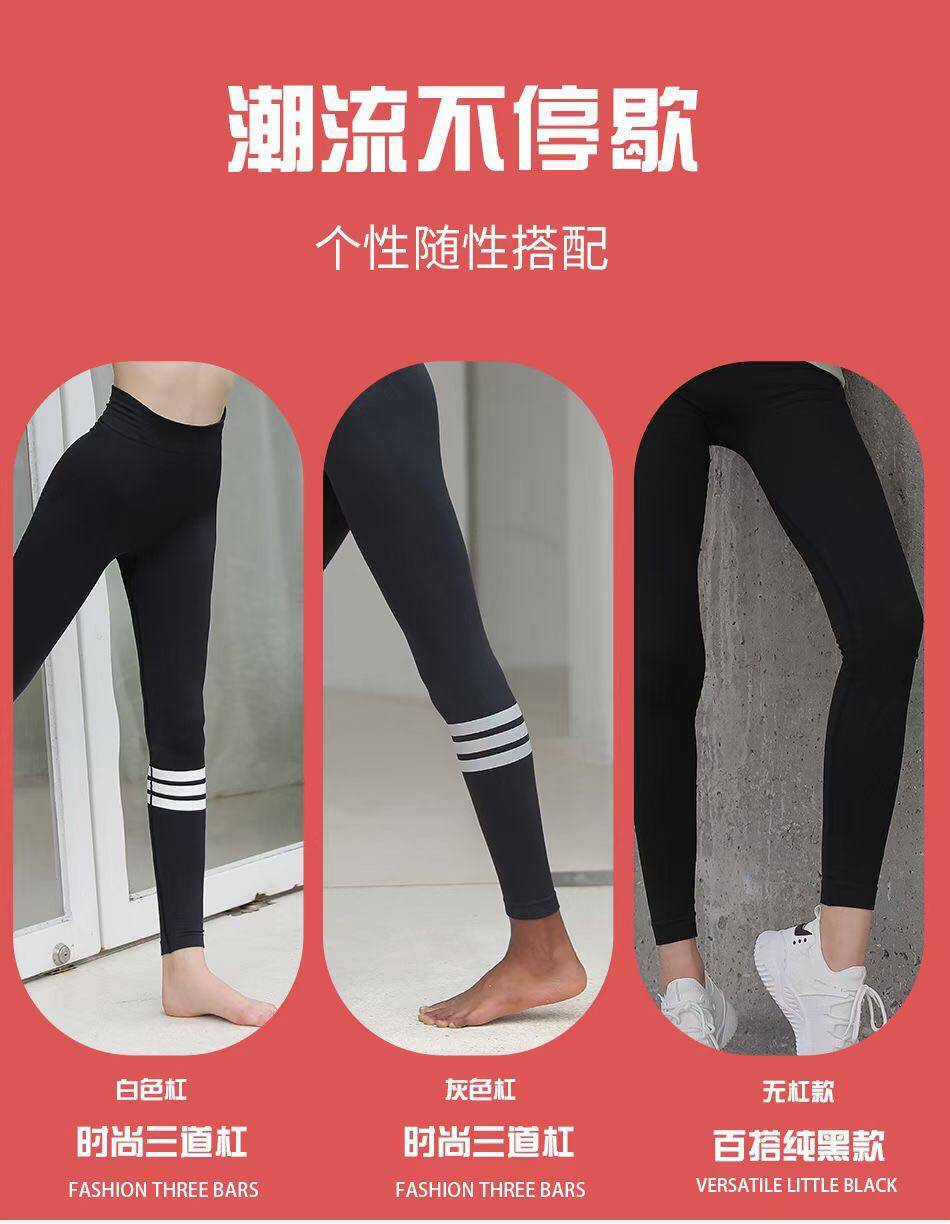 她瘦REDIAN热电燃脂纤体裤高腰收腹美体塑身女外穿运动瑜珈打底裤