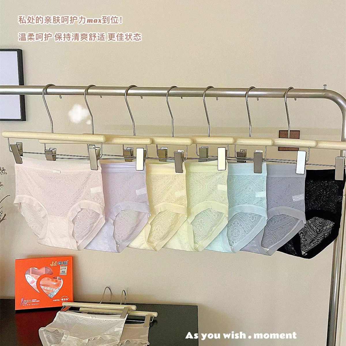 JM中脉9289水溶蕾丝10A光变内裤