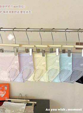 八条装JM中脉优品9289水溶蕾丝10A光变内裤柔软少女温柔甜美内裤