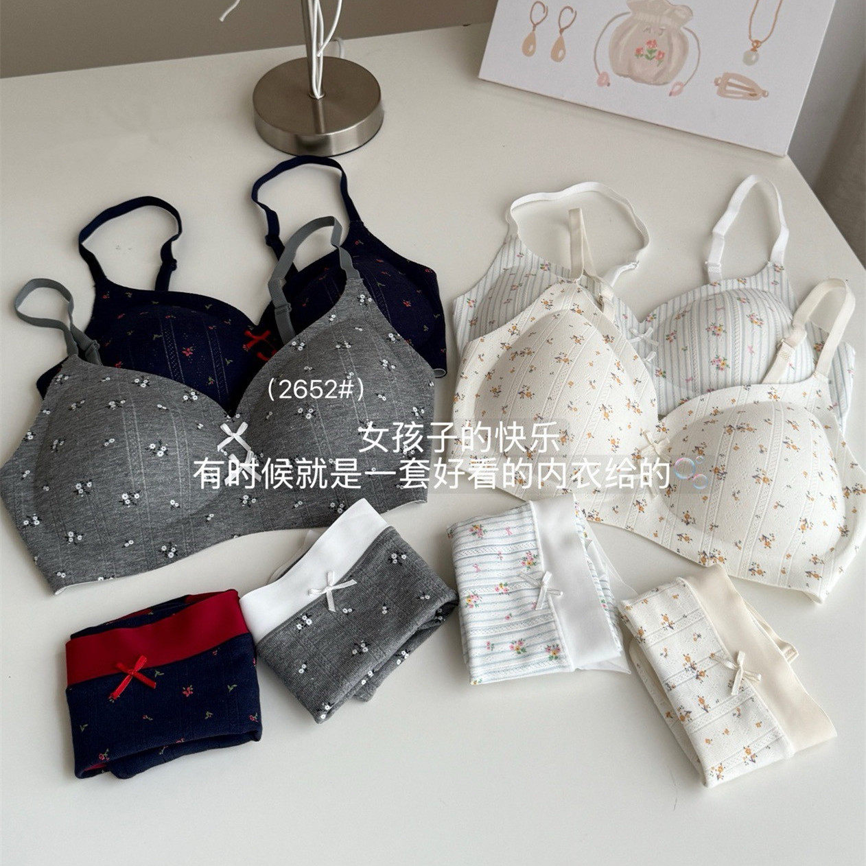 韩系甜美聚拢碎花内衣套装女内裤
