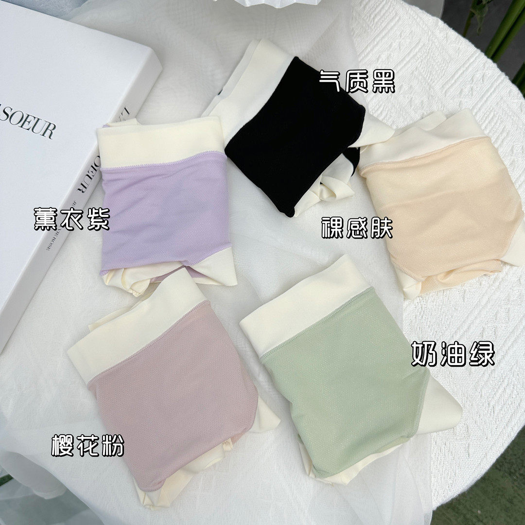夏季轻薄冰丝日单面膜内裤女五条装莫兰迪中腰透气速干三角内裤
