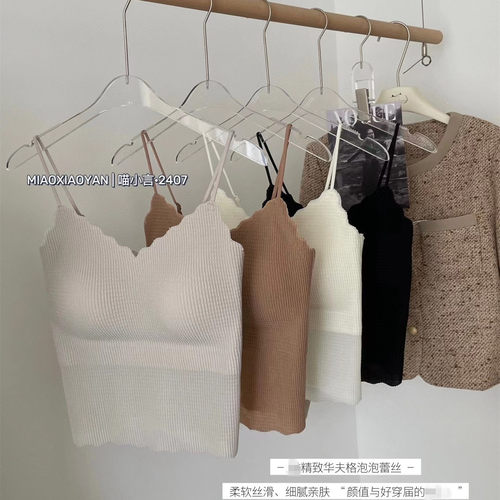 MIAOXIAOYAN喵小言打底小背心女