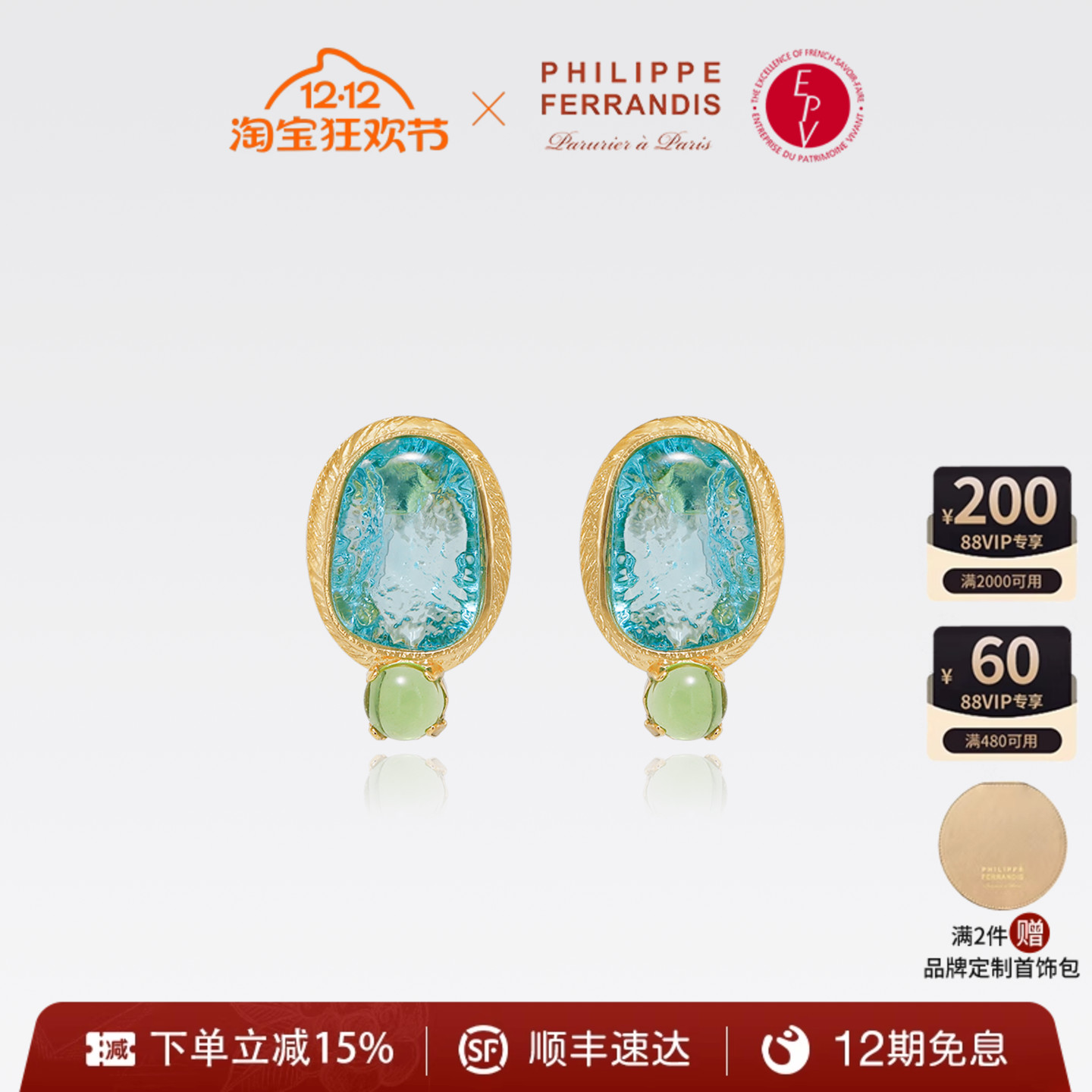 潮流精品，品质保证