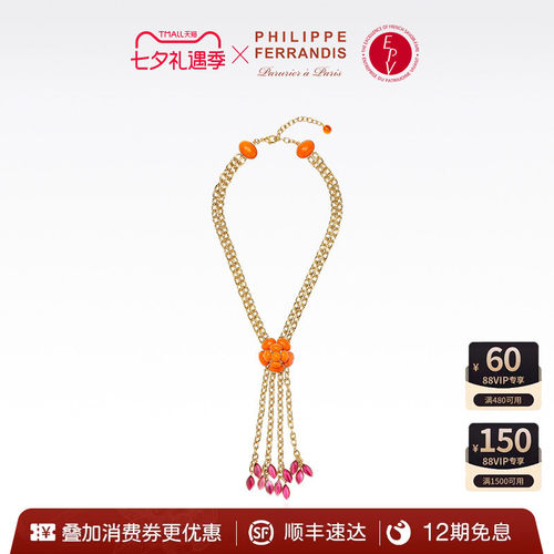 法国时装珠宝品牌丨用艺术诠释奢华之美