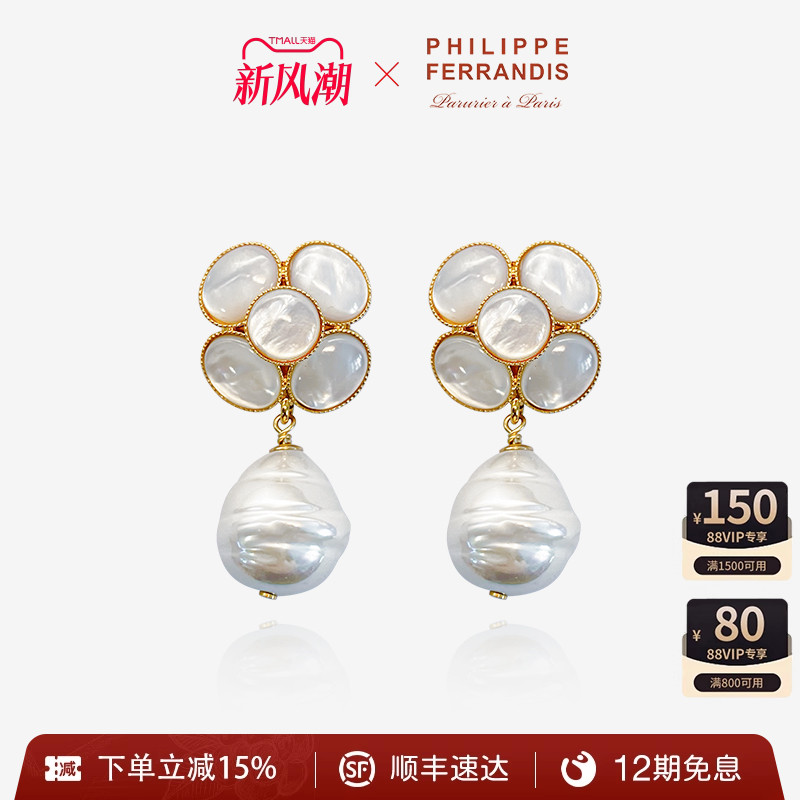 纯手工制作贝母材质送礼专属