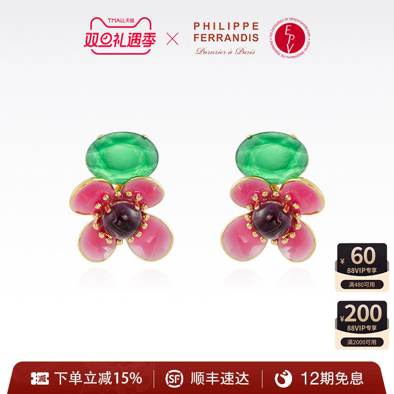 【法国进口】PF菲昂迪斯胜利的芙拉系列耳环轻奢琉璃耳针女紫水晶