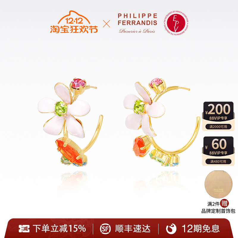 洛可可之夏系列山茶花环形耳环