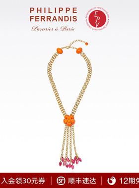 【法国进口】PF菲昂迪斯自由之爱灯塔橙山茶花项链女时尚高级