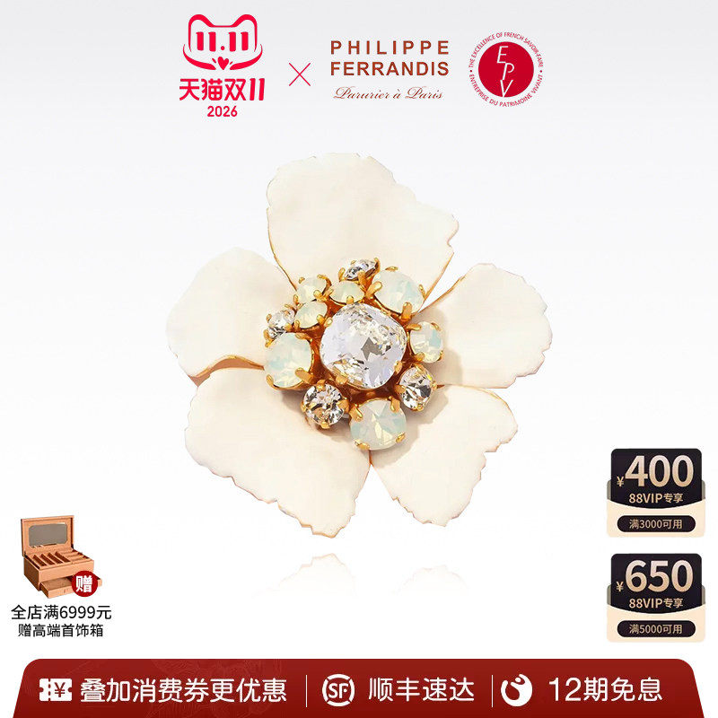 PhilippeFerrandis高定绽放山茶花胸针花朵设计感爆款首饰时尚感