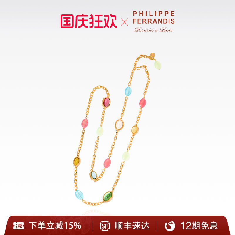 PF菲昂迪斯女时尚百搭项链