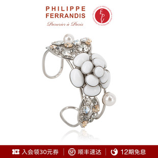 山茶花系列CAB40手镯 菲昂迪斯高定经典 法国进口